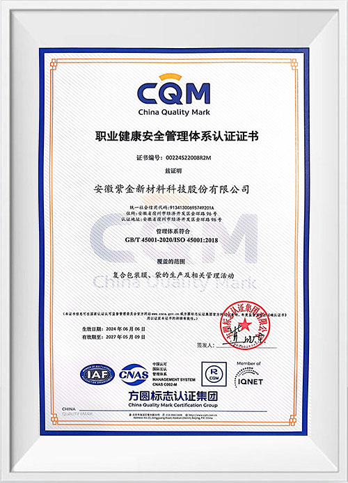 ISO45001