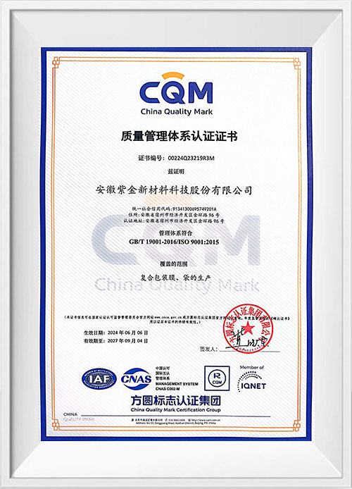 ISO 9001