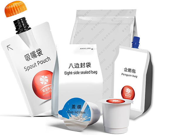 乳制品包装