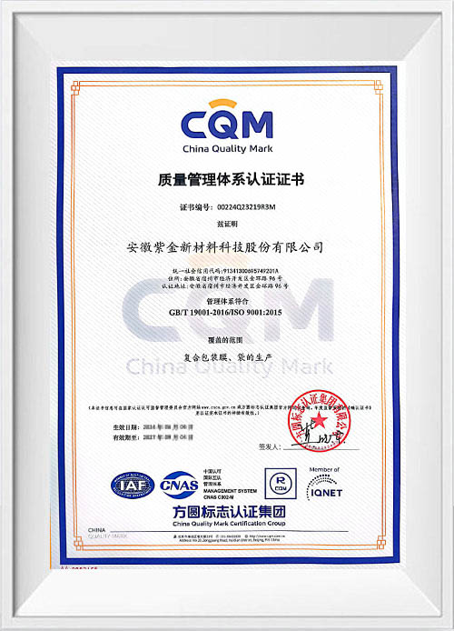 CQM
